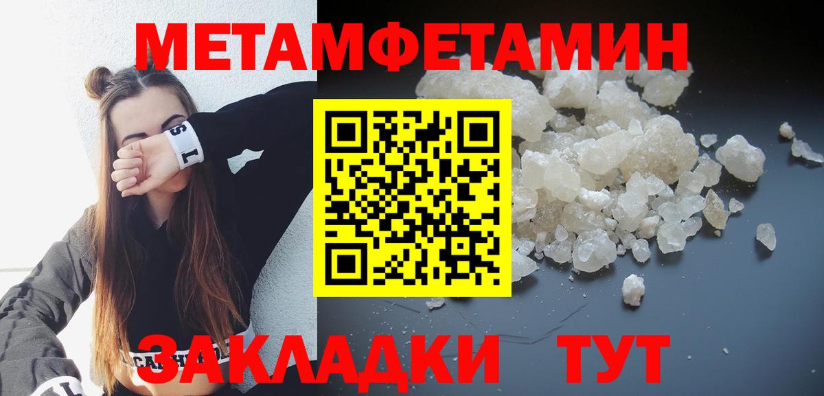 АМФ Розовый Ртищево
