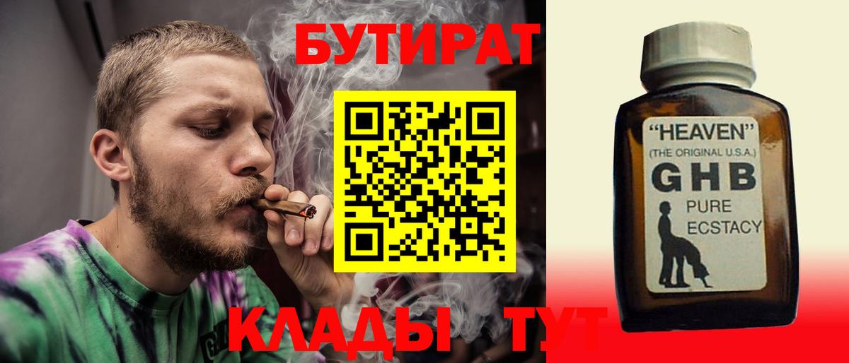 МЕФ   Каннабис  Ртищево  Вход с VPN  ГАШ  А ПВП СОЛЬ кристаллы  Каннабис  ГАШИШ  COCAIN 