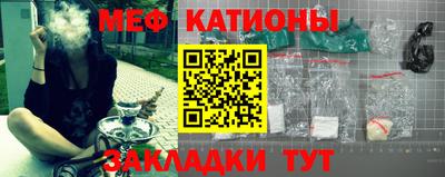 стафф Партизанск
