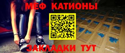стафф Партизанск