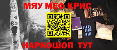 стафф Партизанск