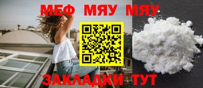 марихуана Пенза
