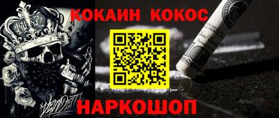 стафф Партизанск