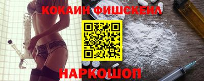 марихуана Пенза