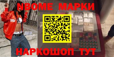 марихуана Первоуральск