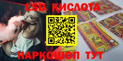стафф Партизанск
