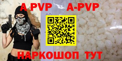 марихуана Первоуральск