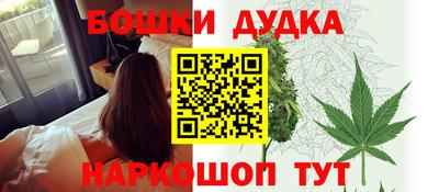 марихуана Пенза