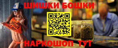 марихуана Пенза