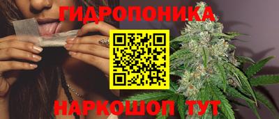 марихуана Первоуральск