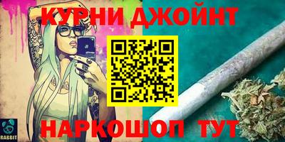 стафф Партизанск