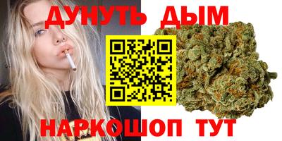 марихуана Пенза