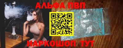 стафф Партизанск