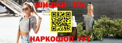 марихуана Пенза
