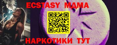 марихуана Пенза
