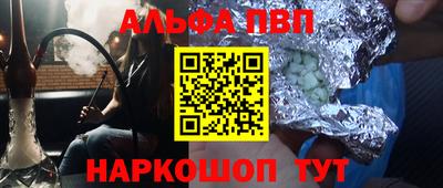 марихуана Пенза