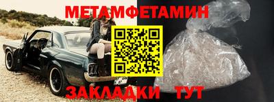 марихуана Первоуральск