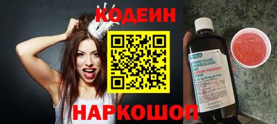 марихуана Первоуральск