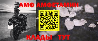 стафф Партизанск