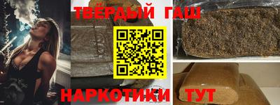 стафф Партизанск