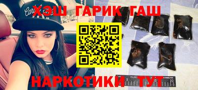 стафф Партизанск