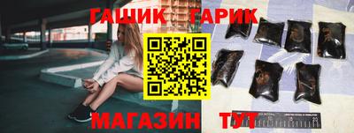 марихуана Первоуральск