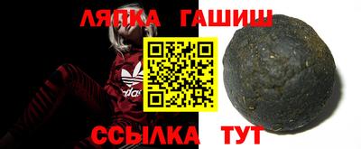 стафф Партизанск