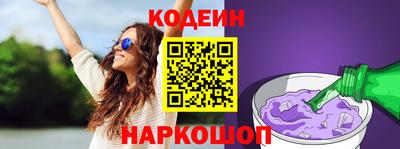 марихуана Пенза