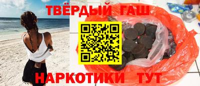 стафф Партизанск