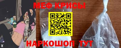 стафф Партизанск