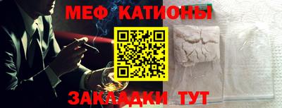 стафф Партизанск
