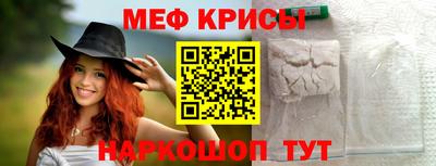 стафф Партизанск