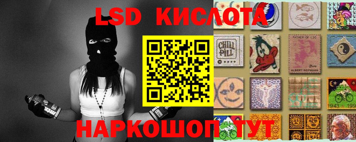 omg ссылка  ЛСД экстази кислота  Вход с VPN  Ртищево 