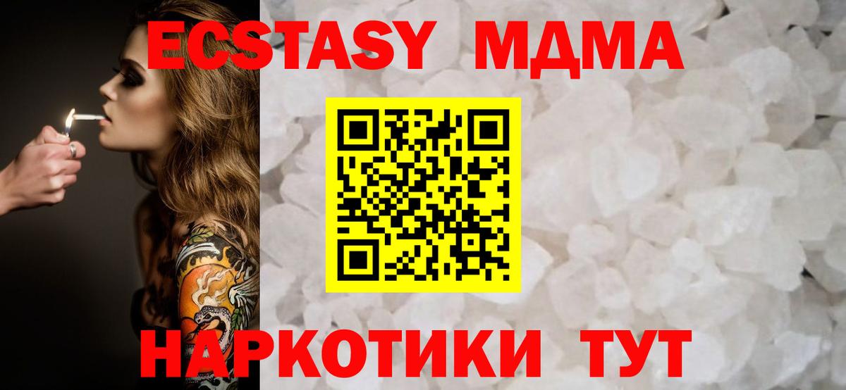 MDMA VHQ Ртищево