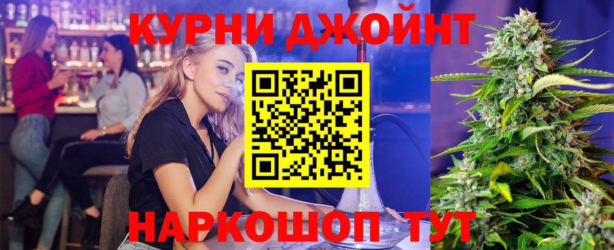 Кокаин Ртищево